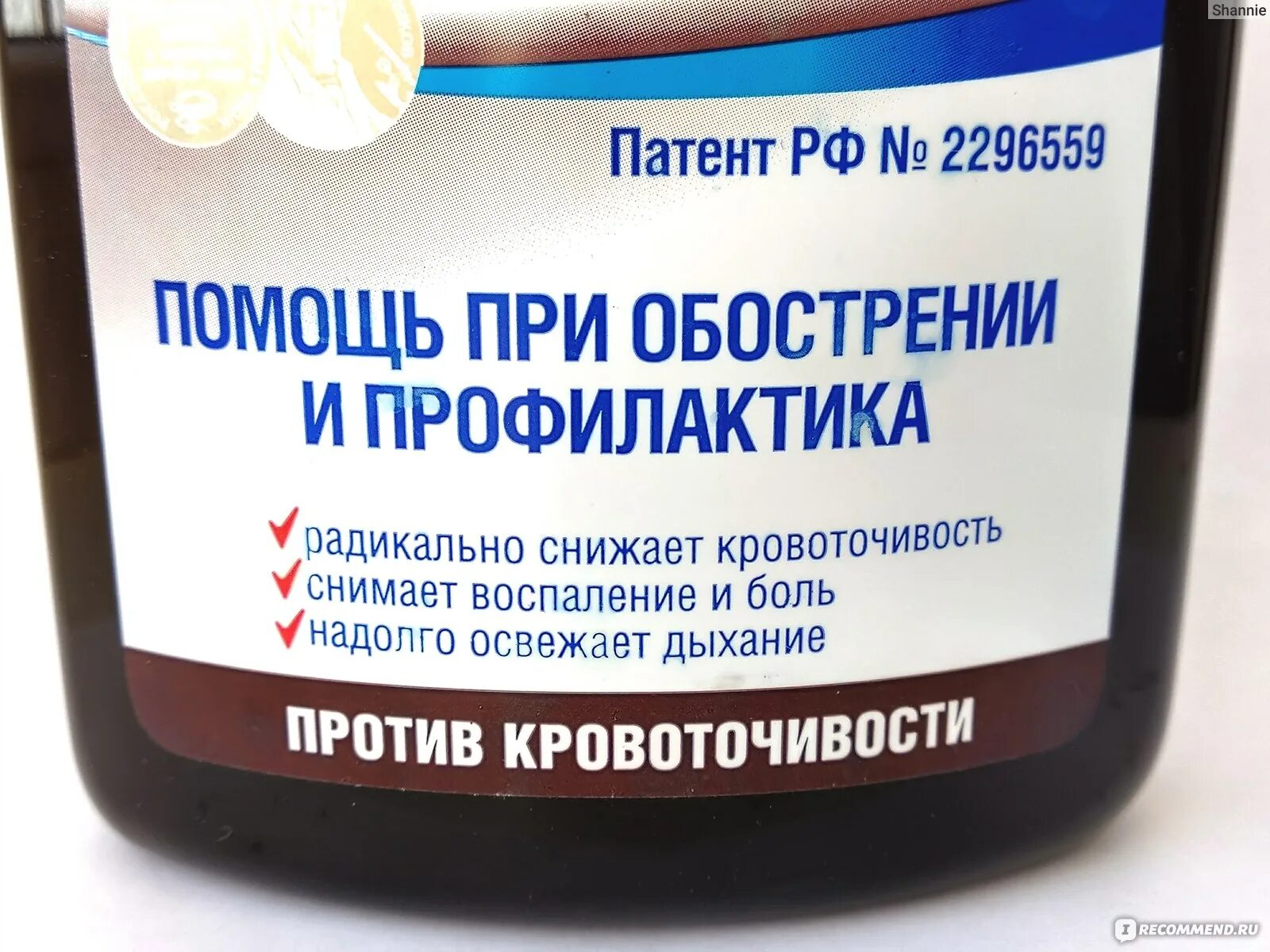 Кровоточат десны витамины. Средство от пародонтоза. Препараты при пародонтозе. Витаминный препарат при кровоточивости десен. Мазь для десен от воспаления и кровоточивости.