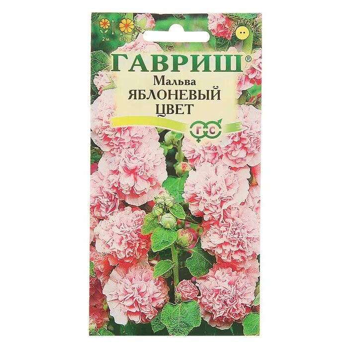 Shary распаривающая маска. сироп от кашля с мальвой. мальва витамины. мальва пионовидная. ларинал с исландским мхом спрей.