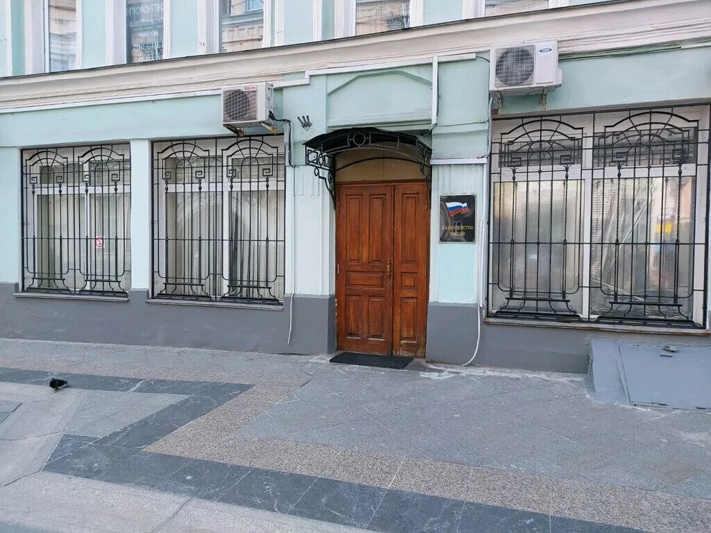 ул чаянова д 11 стр 1 департамент финансов. большая марьинская 9 стр 1 казначейство. федеральное казначейство москва. казначейство москва отзывы. рощинская улица казначейство.