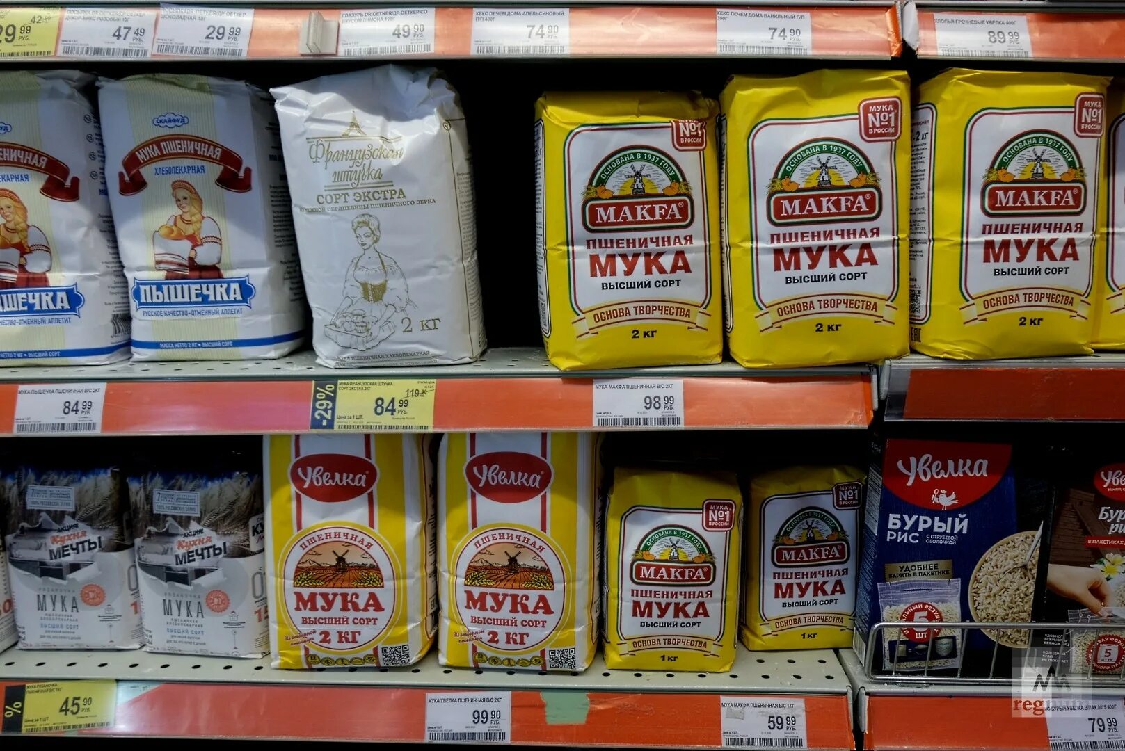 Мука дикси. Мука в Дикси. Пшеничная мука в Дикси. Мука в магните. Кукурузная мука Дикси.