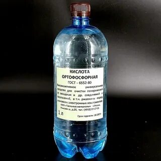 Средство на основе ортофосфорной кислоты