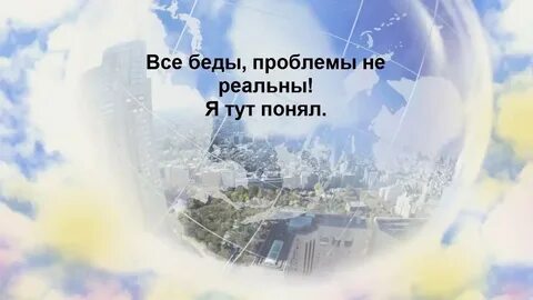 Фон на тему жизнь