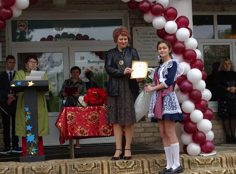 Велиж 2. Мбоу сош 2 велиж. средняя школа 2 велиж 1 сентября 2016 года. фото школы 2 велиж. средняя школа 1 велиж.