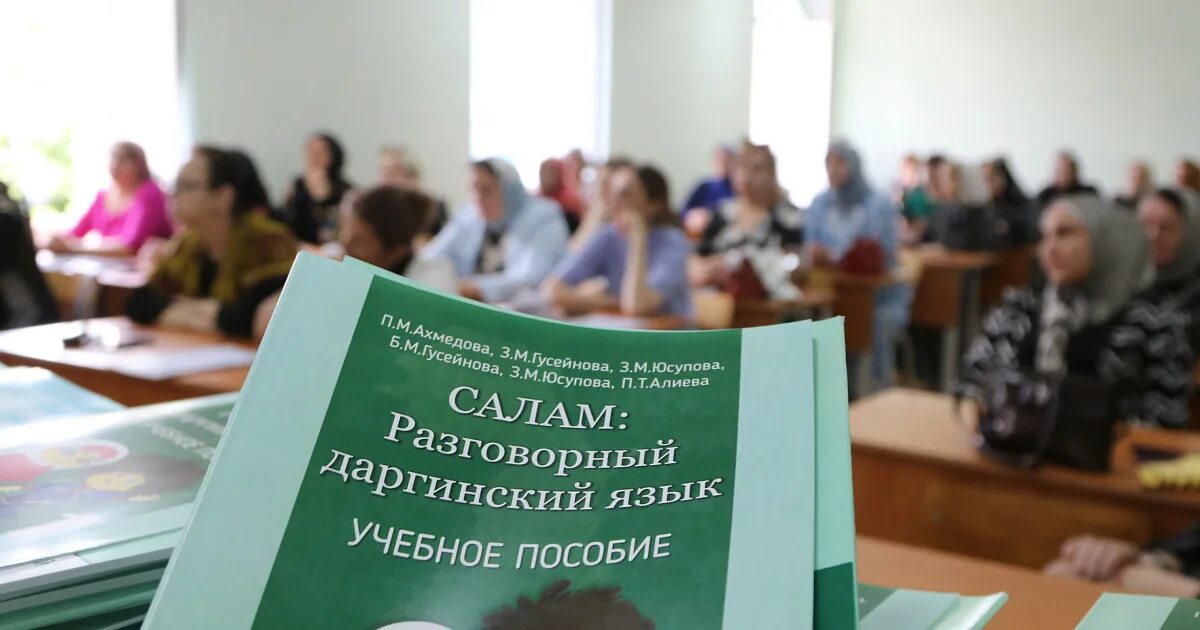 Рабочая программа по аварскому языку