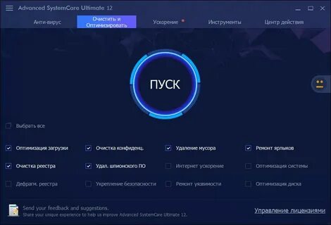 Бесплатные advanced