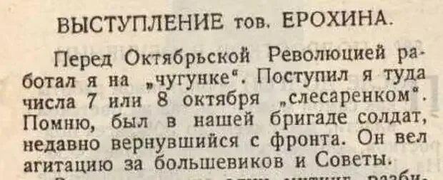 Демотиваторы про революцию 1917. Мемы про Октябрьскую революцию. Интернет приколы про Октябрьскую революцию. Советская экскурсия про революцию. Тест по октябрьской революции