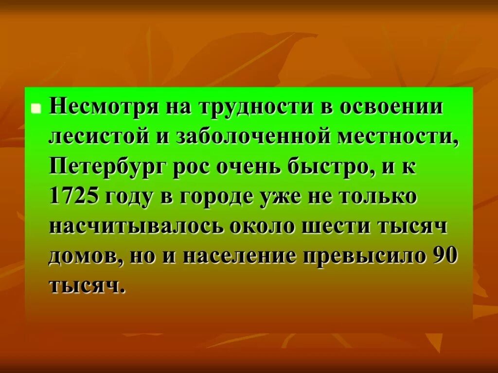 Несмотря на трудности. Не смотря на трудностиъ. Несмотря на сложности. Не смотря на слосожность. Не смотря на сложности дела