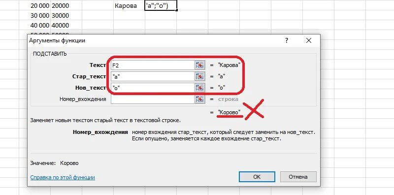 Убрать Апостроф в ячейке. Что такое Апостроф в excel. Как поставить Апостроф в excel. Убрать Апостроф в ячейке excel.