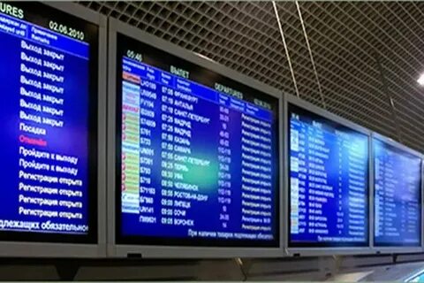 Аэропорт домодедово вылет самолетов