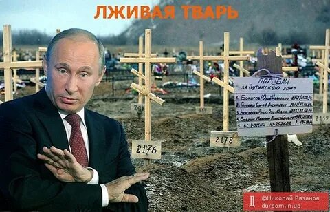 Уничтожить всех тварей