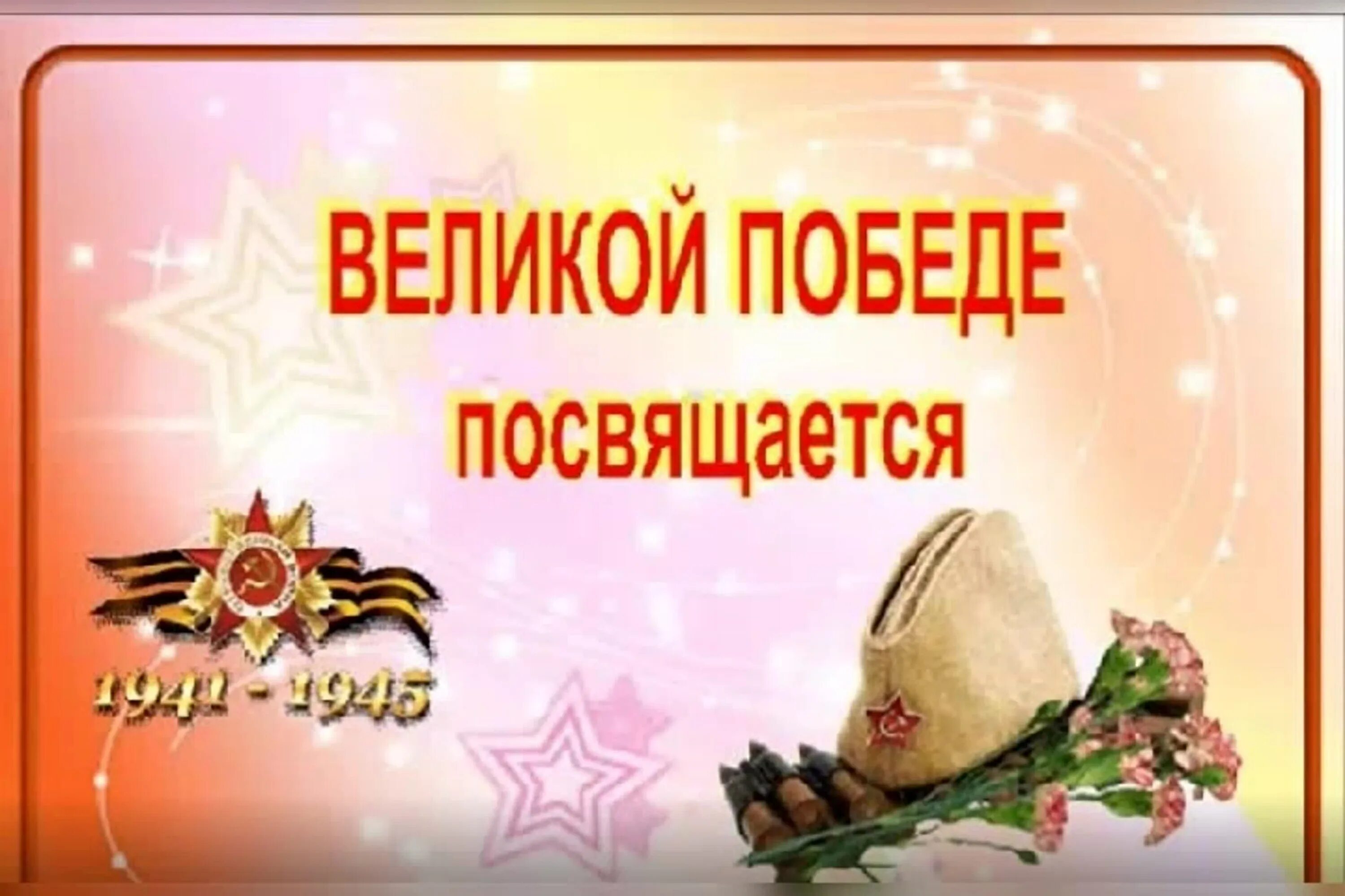 Стихи, посвященные городу нижневартовск. Работа посвящается. Красивым женщинам посвящается. Работа посвящается. Посвящается или посвящается.