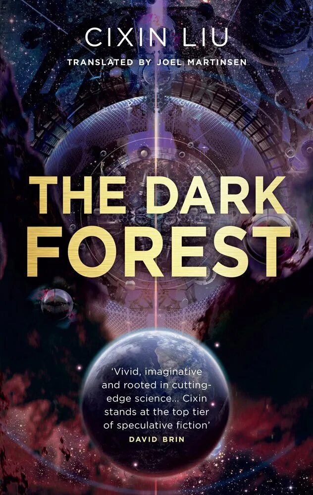 Лю Цысинь "тёмный лес". Обложка темный лес лю Цысинь. Liu, Cixin "Dark Forest". Книга темный лес (лю Цысинь).