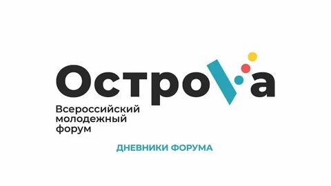 Форум острова