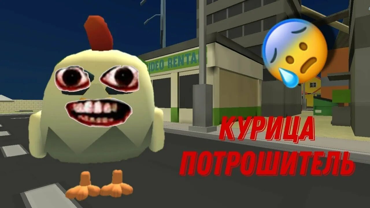 Чикен ган. Тол чикен из чикен ган. Самый 1 скачал чикен ган. Чикин гун. Chicken gun карта.