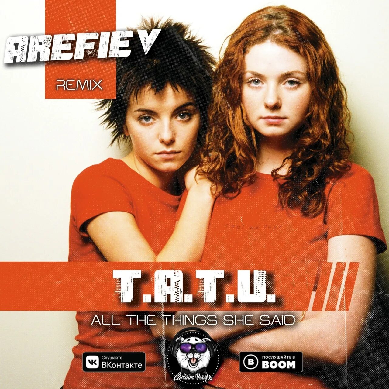 All the things she said. T.A.T.U. all the things she said. Тату группа. All the things she said тату. She said voice