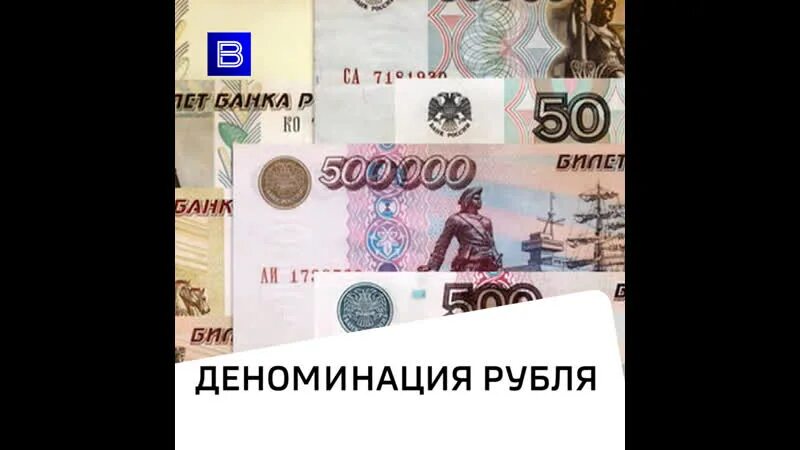 Банкнота 5000 1995 года, банкнота 5 рублей 1997 - купить в Екатеринбурге, цена 1