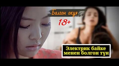 Тошок окуялар