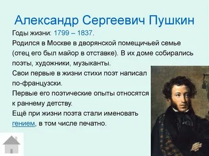 Сколько писателей в мире
