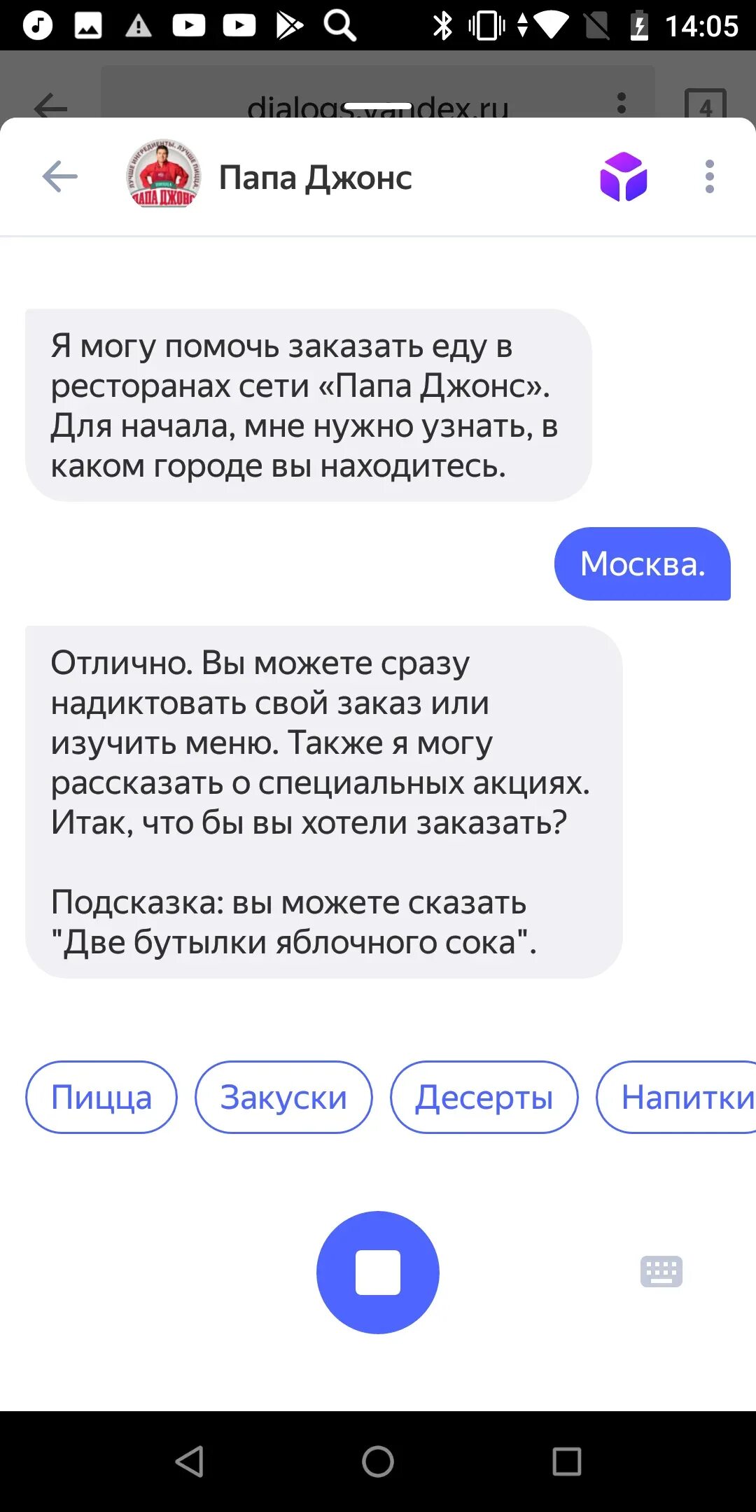 Гугл лучше алисы. Кто лучше гугл ассистент или Алиса. Алиса против Siri. Сири и Алиса. Какой голосовой помощник лучше окей гугл или Алиса.