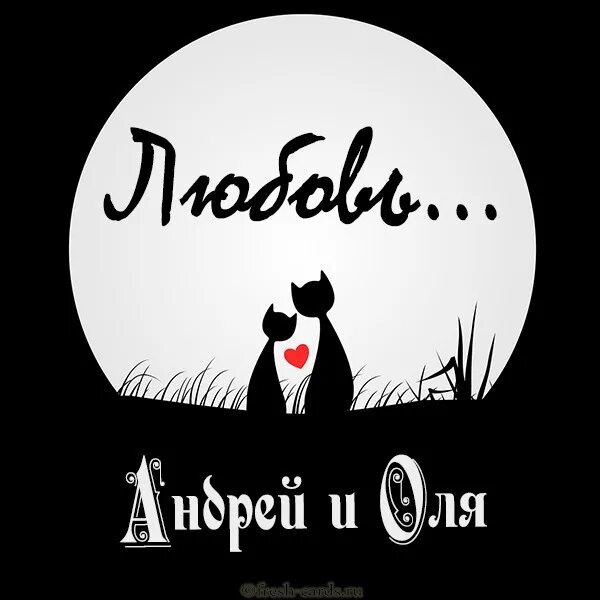 ☀ ОТКРЫТКИ & ПОЗДРАВЛЕНИЯ ☀ ➡ http://vk.com/otkrutko 