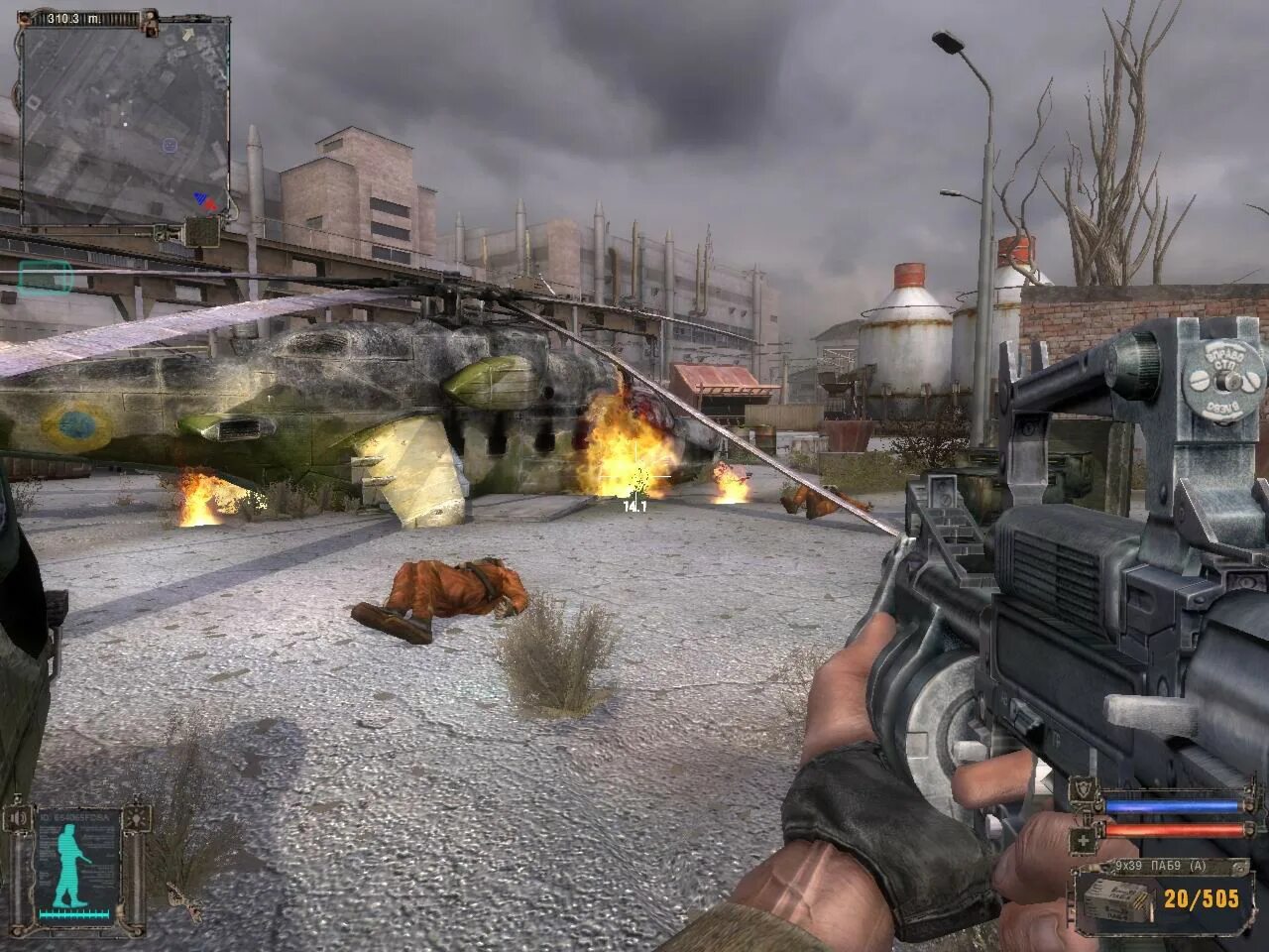 Изменить игру сталкер. S.t.a.l.k.e.r.: тень чернобыля. сталкер тень чернобыля 2007. сталкер shadow of chernobyl. сталкер тень чернобыля чернобыль.