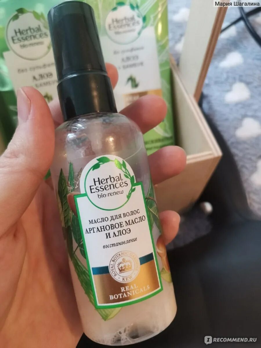 Herbal essences масло. Хербал Эссенс масло для волос. Хербал эсенсес масло для волос аргановое. Herbal Essences масло для волос двухфазное аргановое. Кокосовое и аргановое масла Herbal Essences.