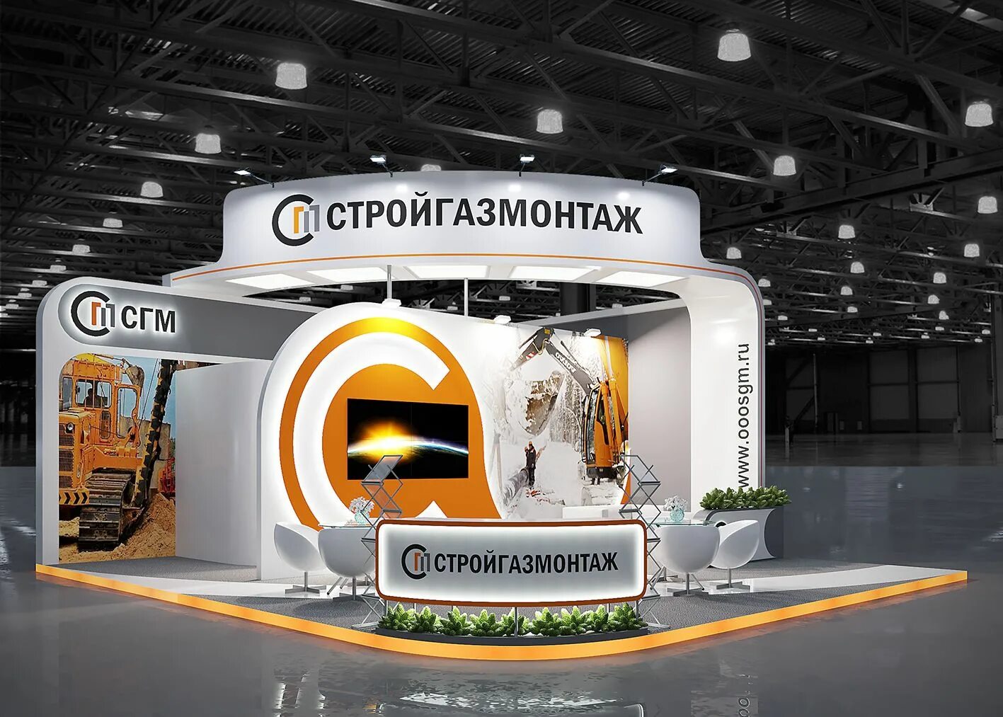 Стройгазмонтаж логотип. Сгм вакансии. Сгм логотип. Ооо стройгазмонтаж. Газмонтаж картинки.