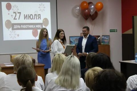 Мфц хакасии телефон