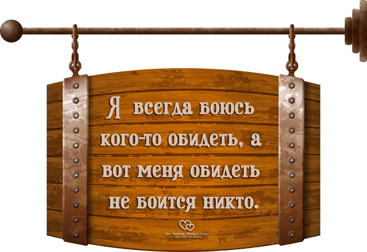 Не всегда можно. Даже при ссоре. Статусы чтобы задеть человека. Даже при серьезной ссоре. Если ты обидел человека.