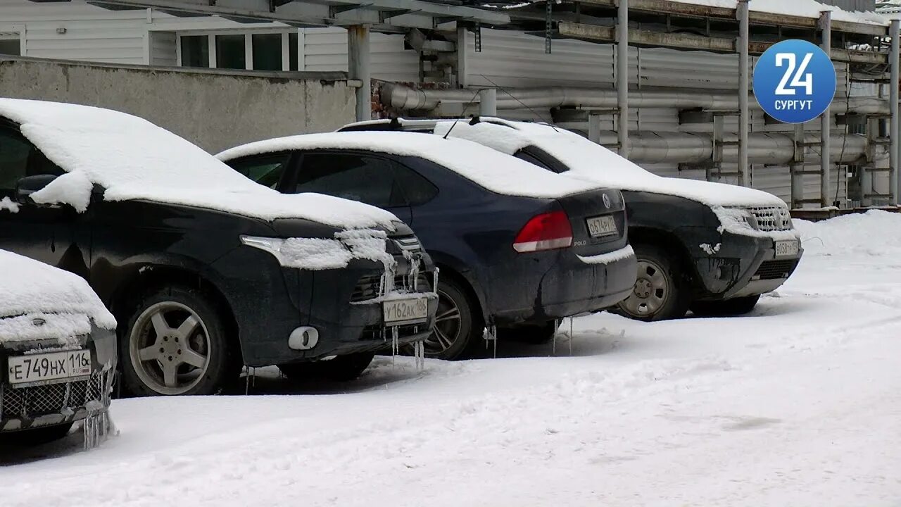 Сургут 2013 год. Сургут погода зимой. Погода в Сургуте. Погода Сургут видео. Прогноз сургут сегодня