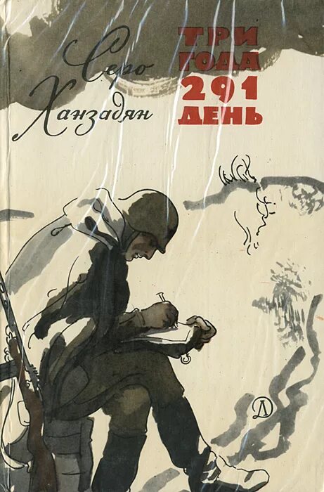 книги самое первое чтение. книга три медведя. книга три года. ). книги для детей 4-5 лет.