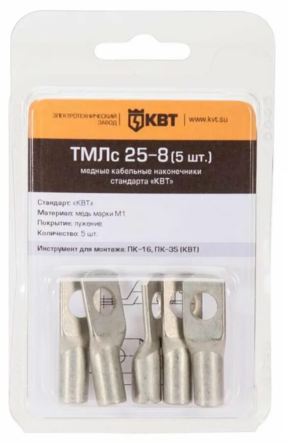 Гмл 1 5 квт. Наконечник квт тмлс 2,5-6. наконечники медные квт луженые штифтовые стандарт 16мм. наконечник квт тмлс 4-6. наконечник квт тмлс 10-8.