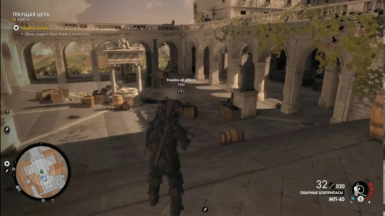 Каменные орлы в sniper elite 4. Sniper elite 4 монастырь абрунца орлы. Снайпер элит орлы. Снайпер элит орлы. Снайпер элит орлы.
