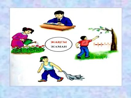 Бразилия жыныстық жетілген әйел