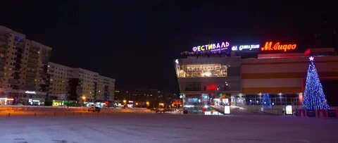 Вегас ангарск