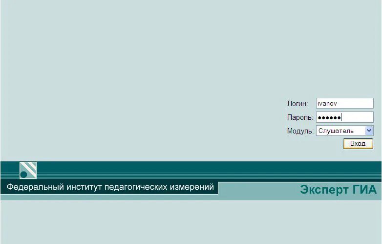 Эксперт ФИПИ. Эксперт ФИПИ ру эксперт. Бурзыкин эксперт ГИА. Https doc fipi ru