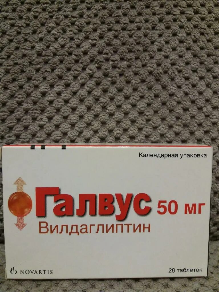 Галвус таб. Препарат галвус при диабете. Таблетки от сахарного диабета 2 типа галвус. Таблетка novartis galvus met. Галвус мет 500/1000.