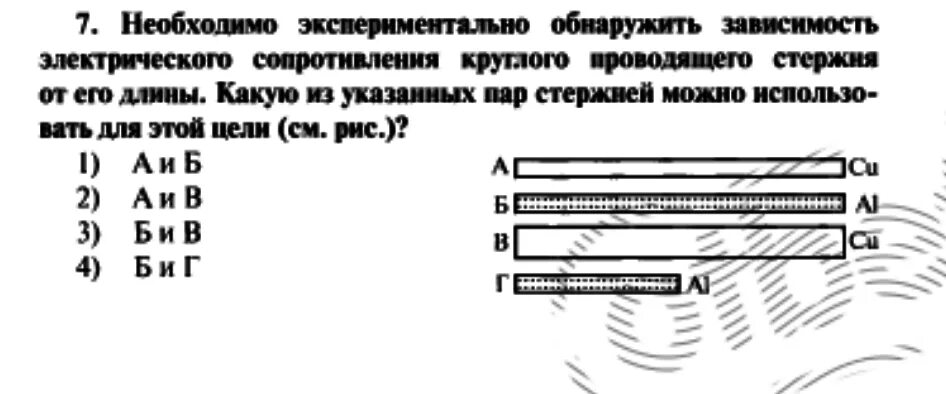 Необходимо обнаружить зависимость. Зависимость электрического сопротивления капица.
