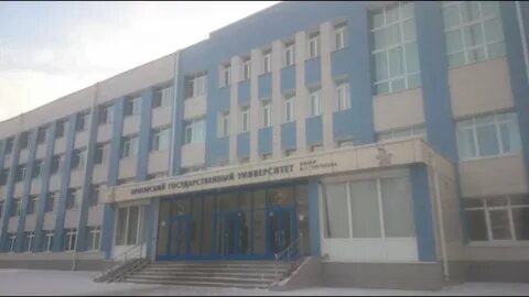 Орловский университет огу