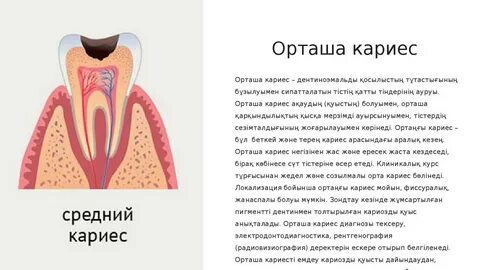 Ер адамның ешкімен алғашқы жыныстық қатынасы