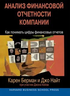Не понимаю цифры