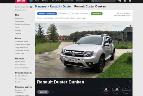 Подбор рено