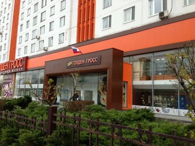 Златоград верхняя сыромятническая ул 2 фото
