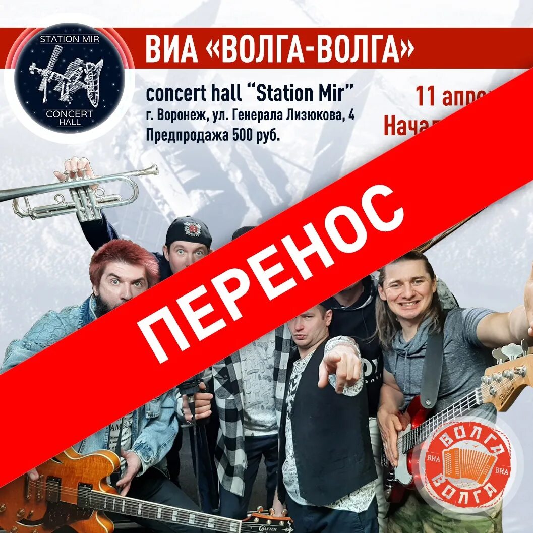 Виа волга-волга состав группы. Слушать песни группы волга волга. Волга волга ира. Группа виа волга-волга. Волга-волга группа.