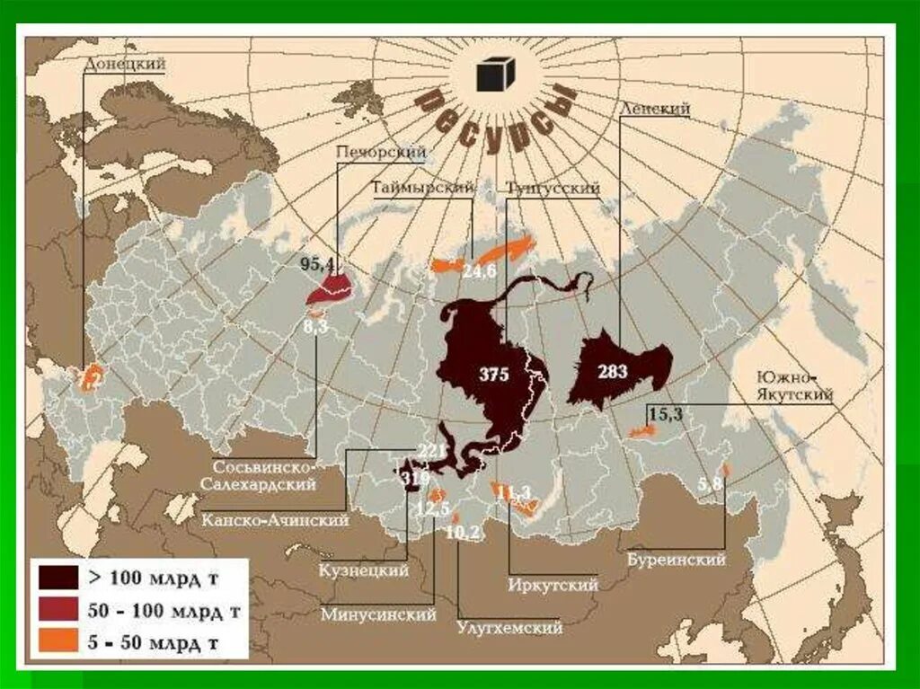 Крупные месторождения каменного угля в России. Самые большие месторождения угля в России на карте. Тунгусский угольный бассейн на карте России. Бассейны коксующегося угля в России. Крупнейшие бассейны каменного угля