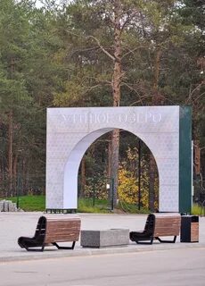 Дзержинск парковая