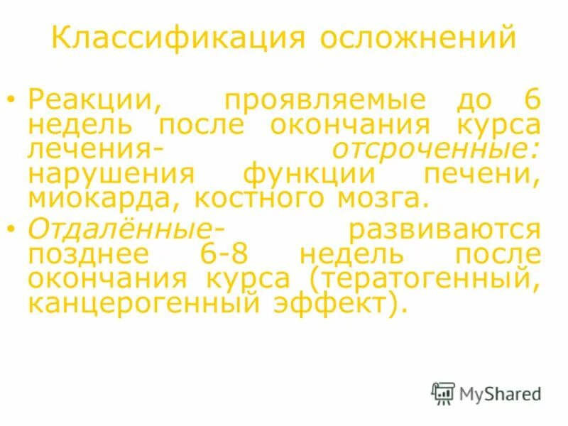 Уклонение в конфликте. Начальница и подчиненный. Неприличное предложение. Мужчина в офисе. Проявить реагировать.