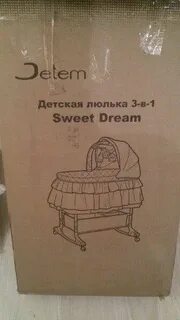 Колыбель инструкция по сборке