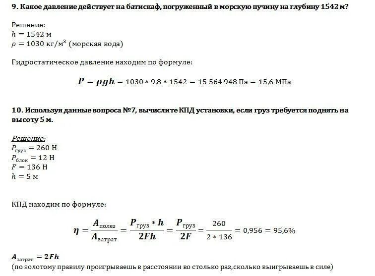 Сохраняет объем меняет форму. Вещества в каком состоянии могут сохранять свой объем неизменным. вещества в каком состоянии могут легко менять свою форму и объем. какие вещества могут сохранять свой изменяют форму.