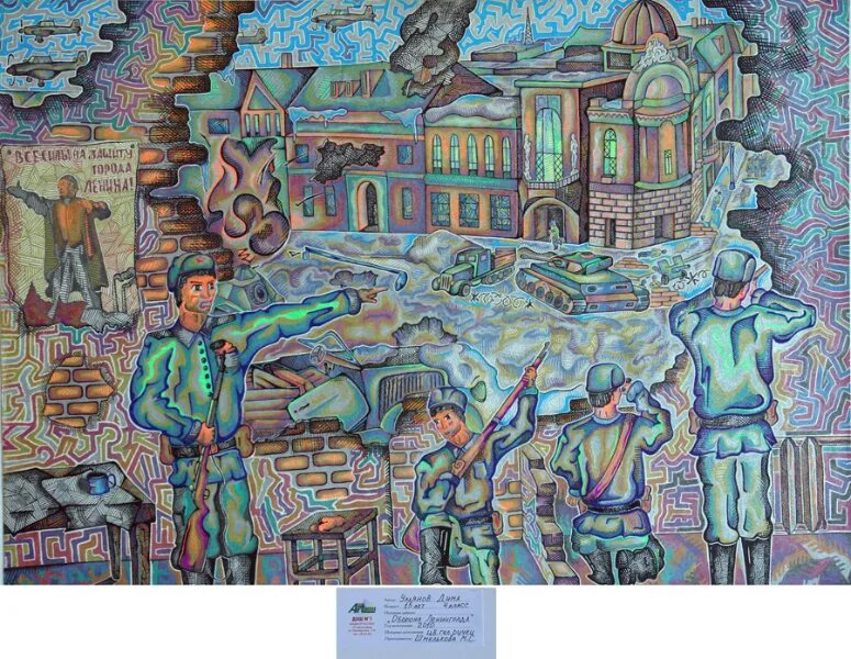 Дипломные работы в художественной школе. Дипломные работы дхш. дипломная композиция в художественной школе. дипломные художественные работы.